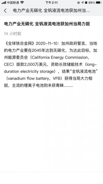 全球鐵合金網(wǎng)軟件 v190安卓版 2
