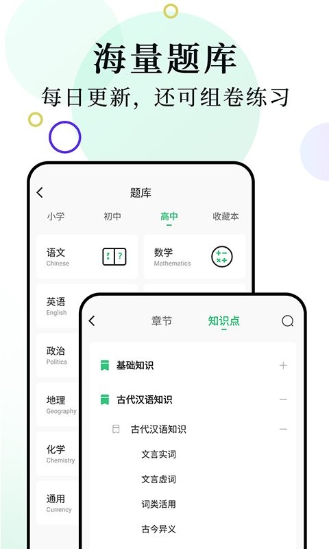 柚印app v3.2.1 2