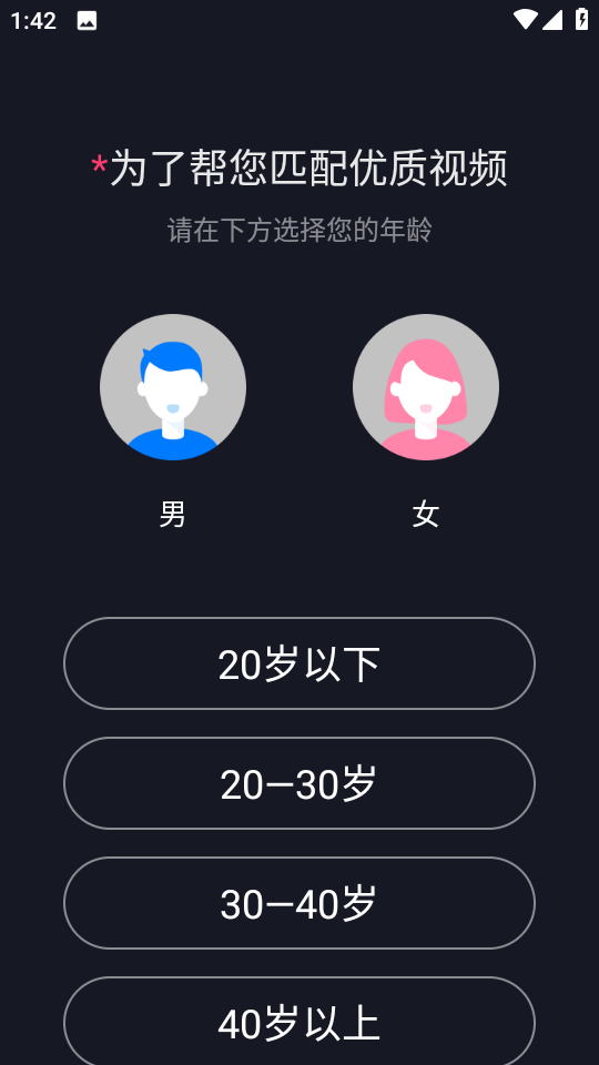 來電秀秀免費修改版2025 v1.0.00.413 安卓最新版 0