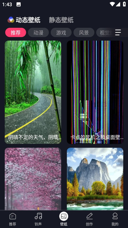 來電秀秀免費修改版2025 v1.0.00.413 安卓最新版 2