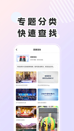 lightmv右糖app v1.6.8 1