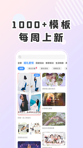 lightmv右糖app v1.6.8 2