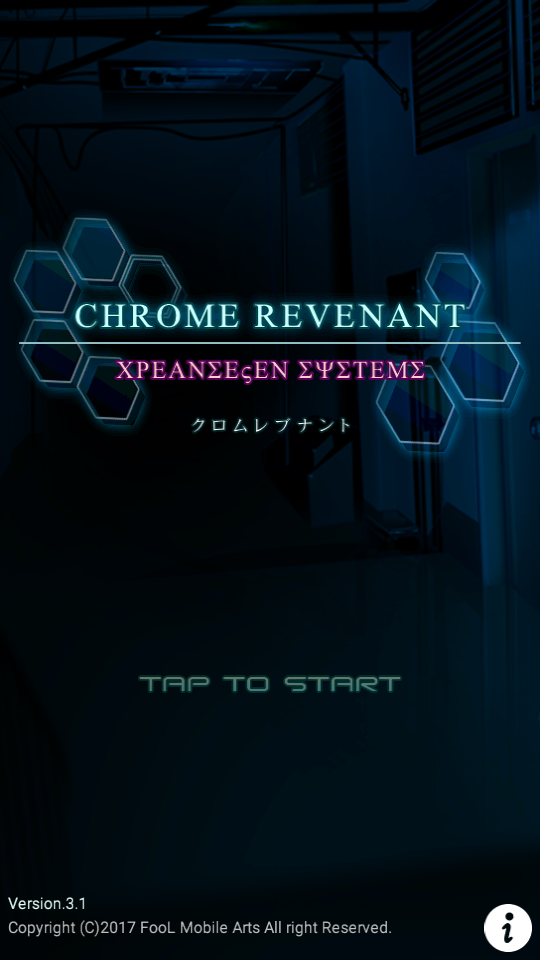 克羅姆的亡魂 v3.1 2
