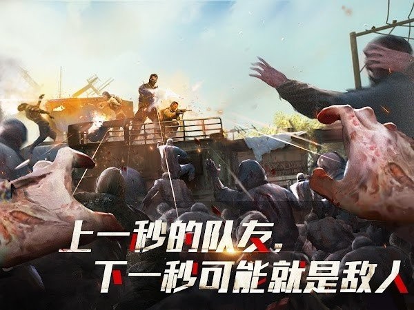 亡靈喪尸殺手 v41.9 2