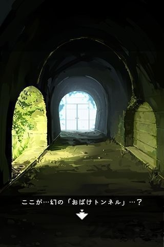 從炎夏的那天逃離 v1.0.1 2