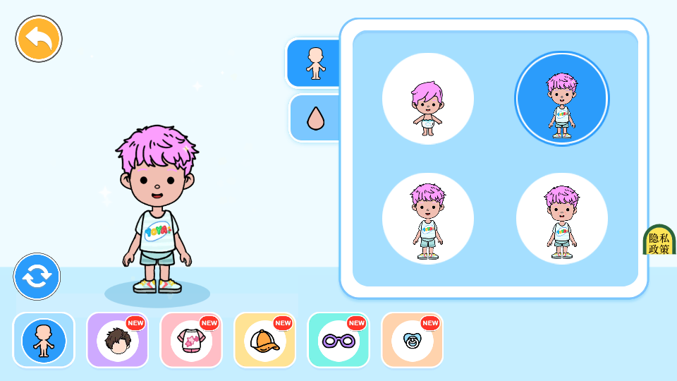 趣味童話城市 v1.0 1