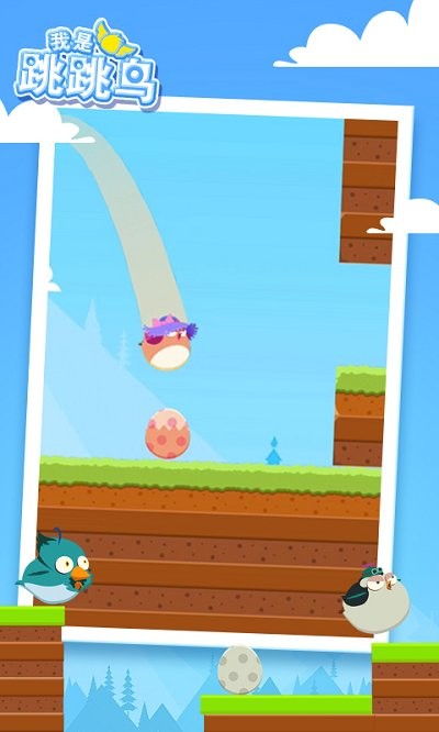 我是跳跳鳥 v1.0.1 1