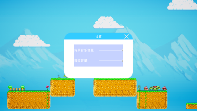 小蘋果的大冒險(xiǎn) v1.0 1