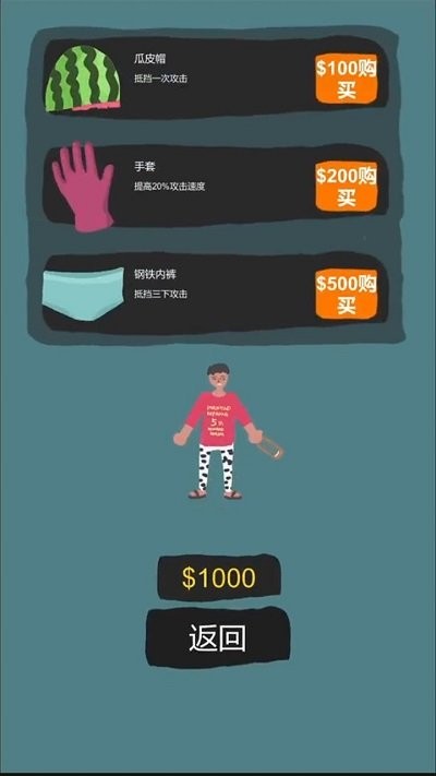你不要過來啊 v0.1 1