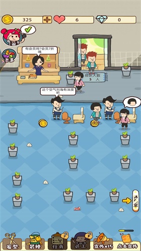 托尼的理發(fā)店 v1 2