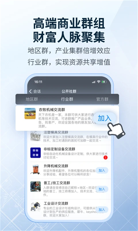 sview看圖紙手機(jī)版 v10.4.3安卓版 0