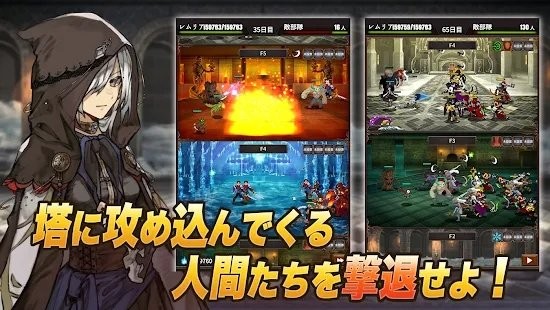 獵巫之塔 v1.0.1 0