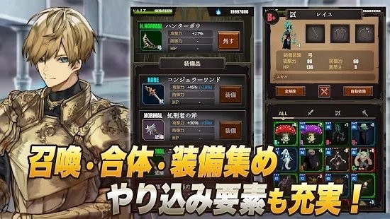 獵巫之塔 v1.0.1 2