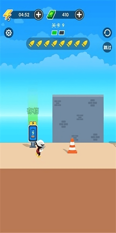 特工小子 v1.0.0 0
