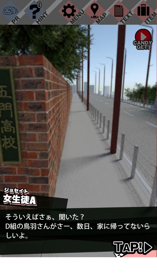 脫出游戲櫻花偵探部 v1.2 0