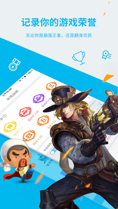 游戲人生app v3.4.2安卓版 1