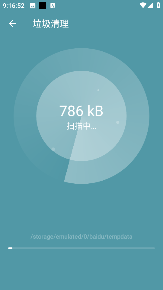 WiFi隨心助手手機(jī)版 v3.2.9.r703 安卓最新版本 2