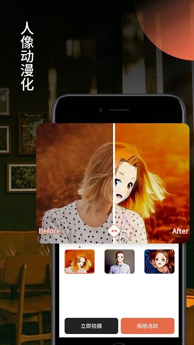 柒核照片修復(fù)器軟件 v1.0.4 1