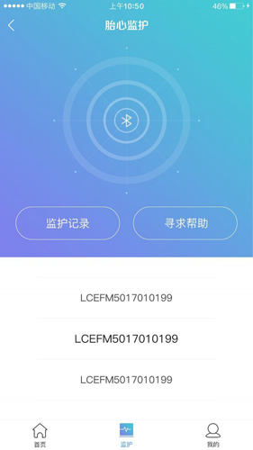 朵爾監護軟件 v2.1.5 安卓版 1