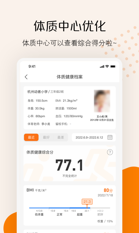 快數(shù)軟件 v3.2.2 安卓版 1