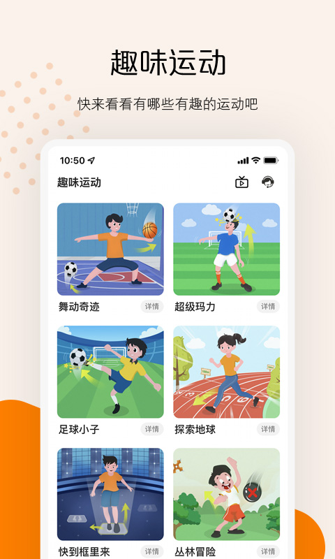 快數(shù)軟件 v3.2.2 安卓版 0