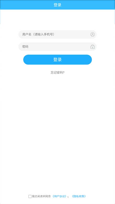 上海物業(yè)政務(wù)手機版 v1.1.23 安卓版 0