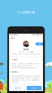 醫(yī)生圈最新版 v4.0.11 2