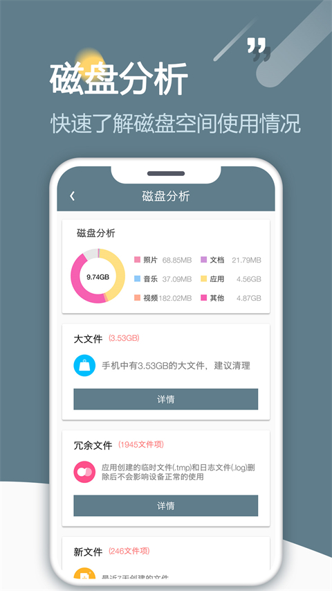 RE管理器rootexplorer中文版 v5.0.2 安卓最新版 1