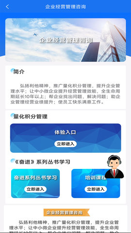 企仁企信app v8.0.68 安卓版 2