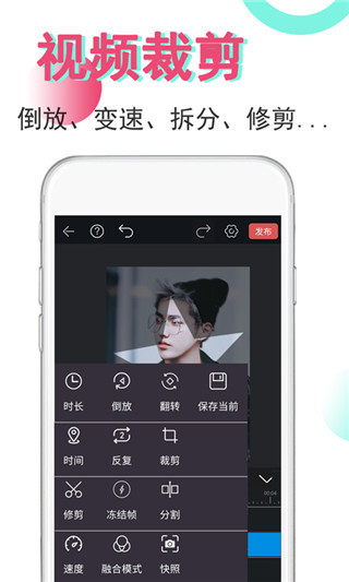 視頻豆豆無水印修改版app v3.7.0 安卓版 2