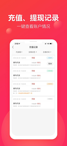 聚衣網(wǎng)手機版 v2.4.4 1