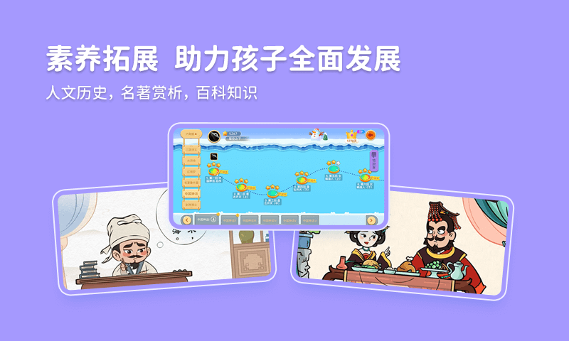 天天練vip修改版 v12.4.2 安卓無限樂豆版 2