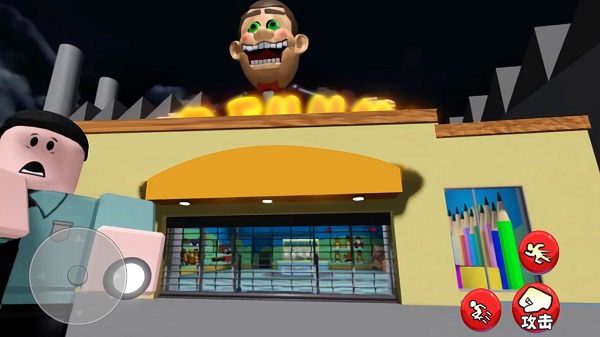 搞笑先生的玩具 v1.0 1