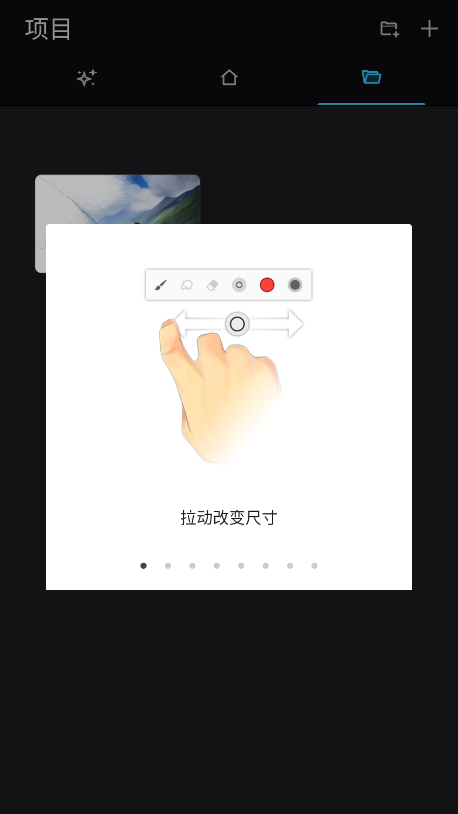 無限的繪畫免費版 v7.1.18 安卓版 2