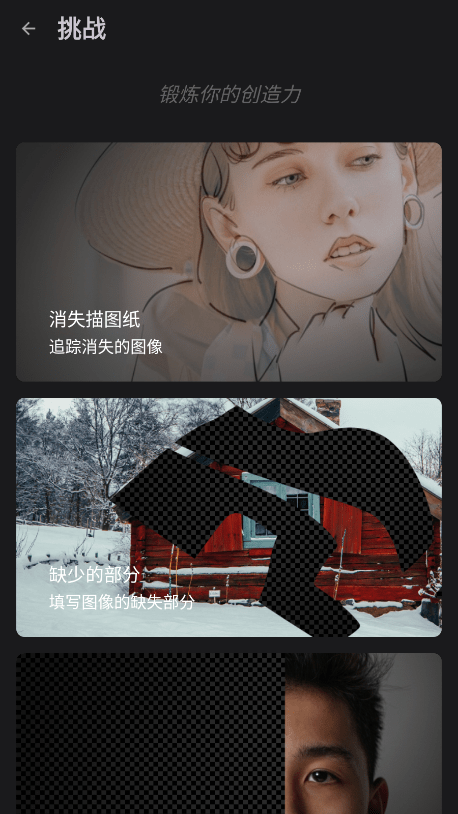 無限的繪畫免費版 v7.1.18 安卓版 0