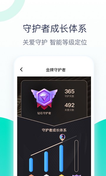 關(guān)愛助手官方版 v1.2.5 安卓版 2