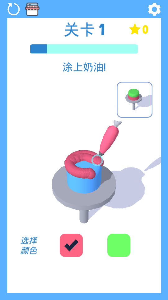 3d涂色世界 v1.0.2 0