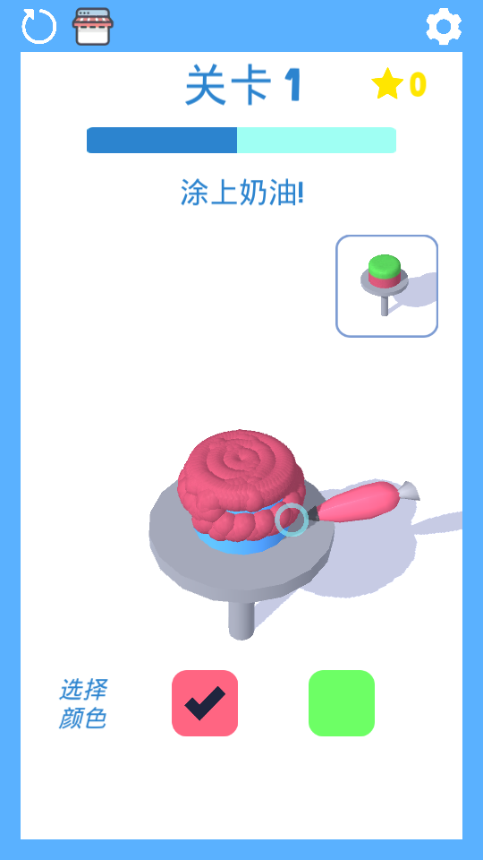 3d涂色世界 v1.0.2 1