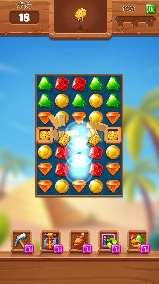 寶石益智消消消 v1.0.2 1