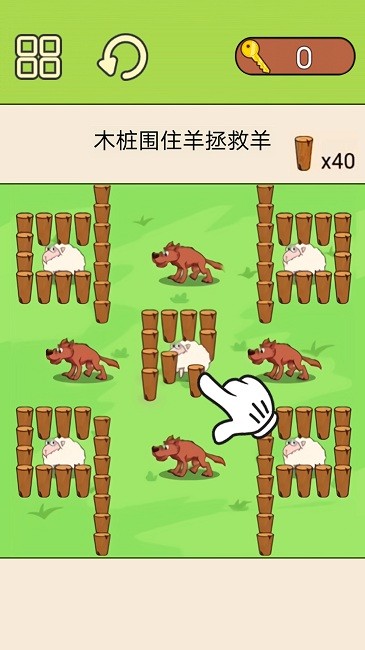 超級腦洞挑戰(zhàn) v1.0 0