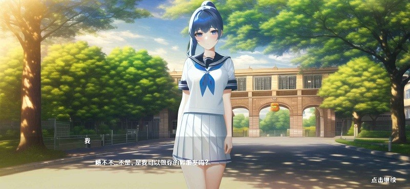 告白就會(huì)變強(qiáng) v1.0 0