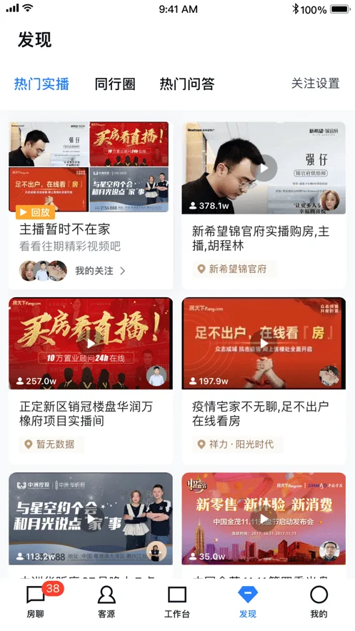 開發(fā)云平臺 v11.34.1 1