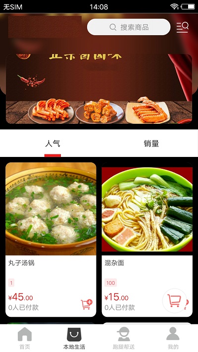 玩轉(zhuǎn)木里軟件 v14.0.2安卓版 2