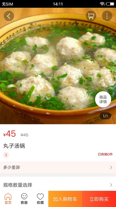 玩轉(zhuǎn)木里軟件 v14.0.2安卓版 1