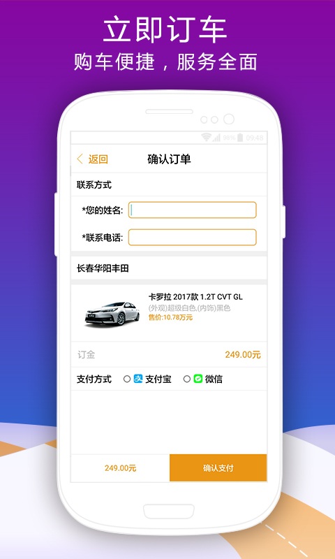 車市商城平臺 v1.1.7 安卓版 0