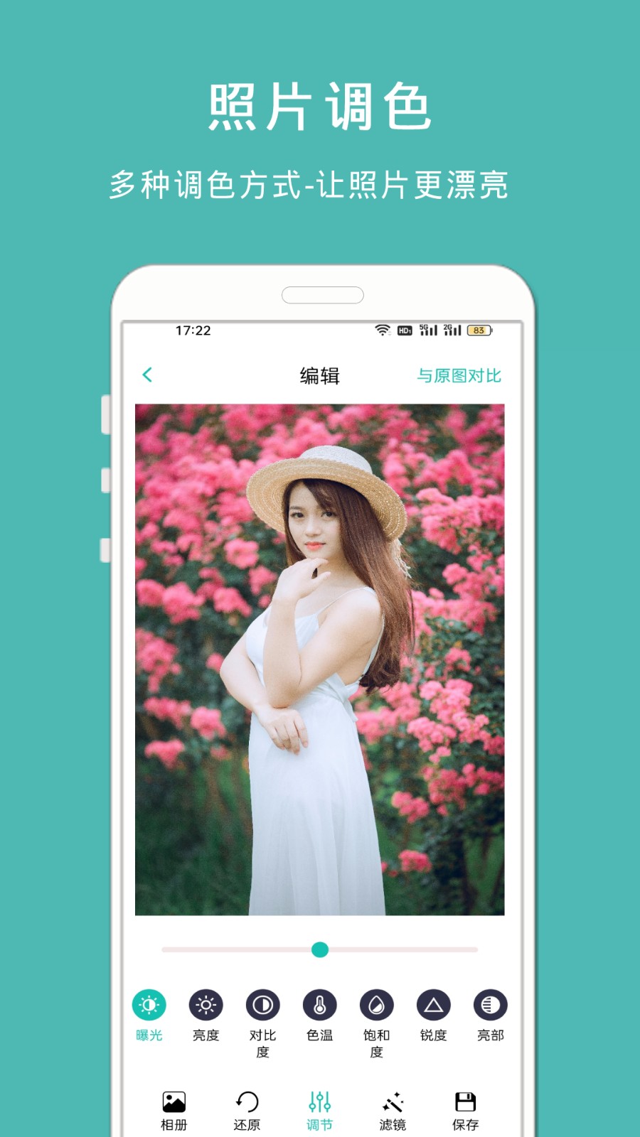 MolyCam復(fù)古相機(jī)拍攝 v1.311 安卓版 1