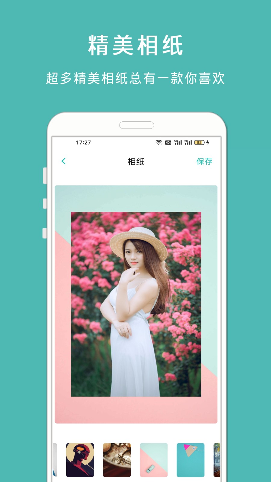 MolyCam復(fù)古相機(jī)拍攝 v1.311 安卓版 2