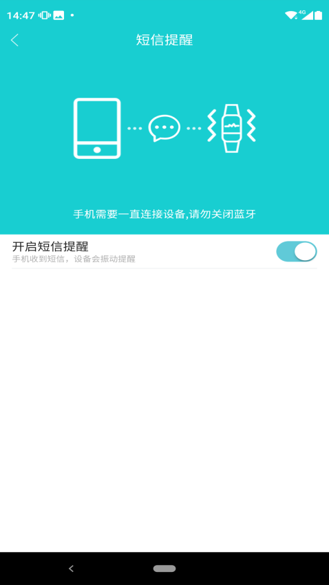 tefiti手表 v1.3.8 0