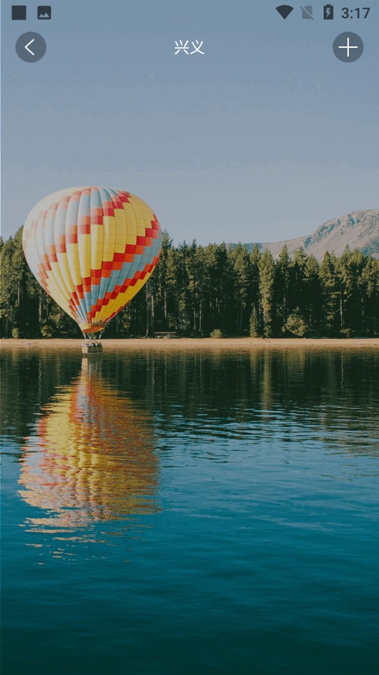 黔西南廣電app v2.0.9安卓版 2