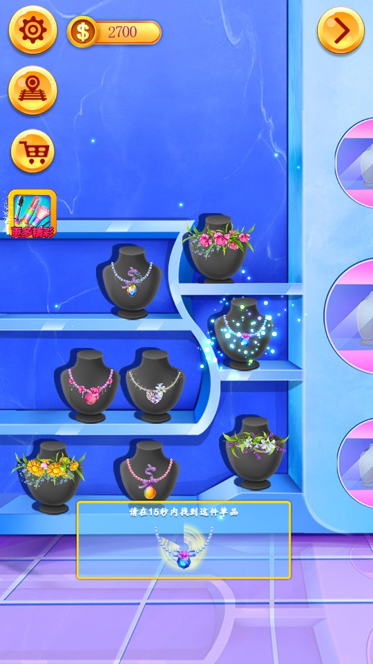 狂歡購物 v8.0.7 0